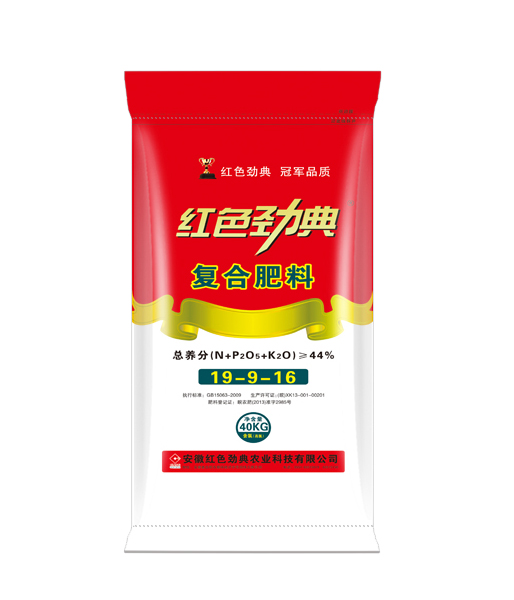 快猫成人APP下载水稻专用肥44%（19-9-16）